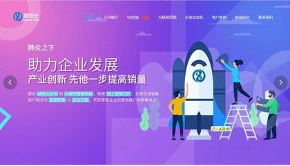 搭建整合營銷方案,實現營銷賦能 --談企業的營銷新機遇