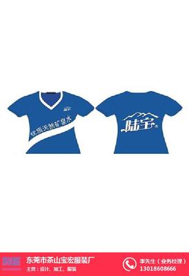 廣告文化衫工廠、寶宏服裝 在線咨詢 、深圳廣告文化衫