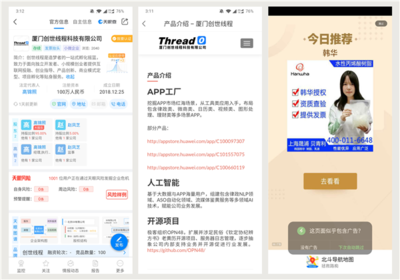 為什么北斗沒有出現(xiàn)在手機(jī)設(shè)置里?