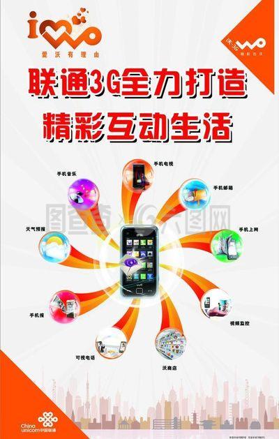 新業(yè)務(wù)圖標圖片